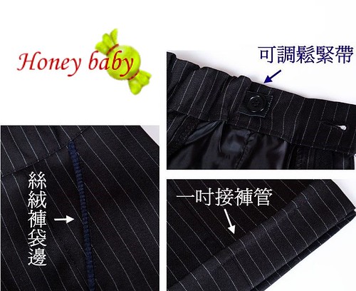 HoneyBaby NO.560 日系夏季花童禮服.男童西裝 背心.七分短褲.領帶.領結.襯衫 5件套 36～60下標區