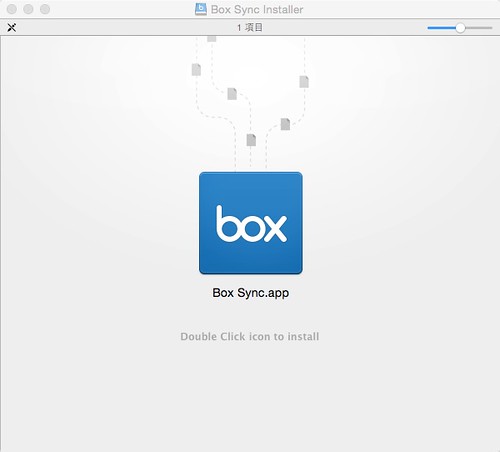 Box_Sync_Installer