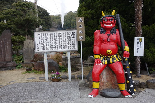 Oniyama-Jigoku(Ogre Mountain Hell), Beppu Hell Tour