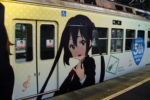 2014/11 京阪大津線 けいおん！5周年 HO-KAGO TEA TIME TRAIN #35
