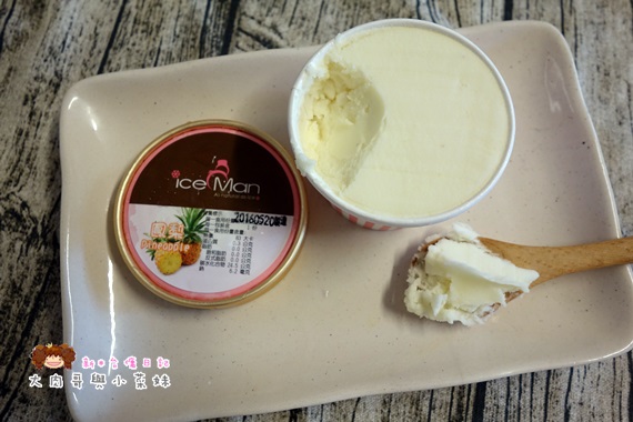 小雪人義式冰淇淋 (30).JPG