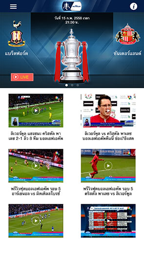FA CUP Thailand