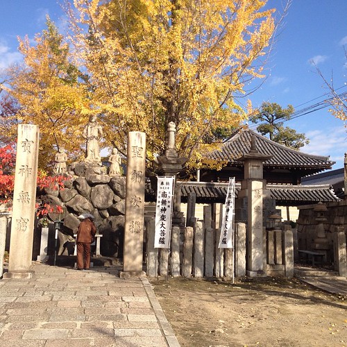 Osaka - Shitennoji Temple