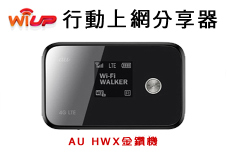 201412-wifi-01-1