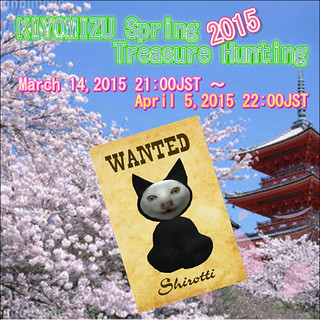 KIYOMIZU Spring Treasure Hunting 2015