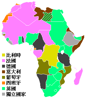 1913年歐洲各國在非洲之殖民地。（影像來源：維基百科）