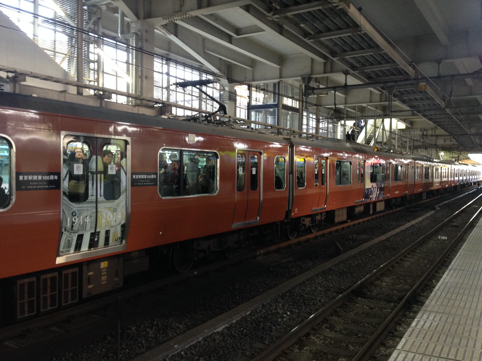 Brown color Yamanote Line in Tokyo