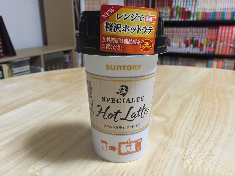 Specialty Hot Latte
