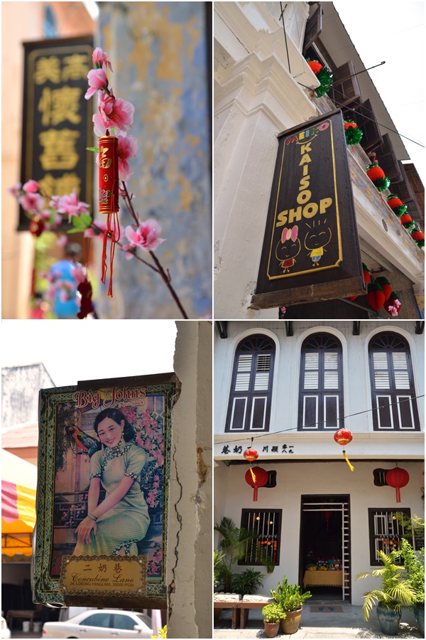 Concubine Lane Ipoh Old Town