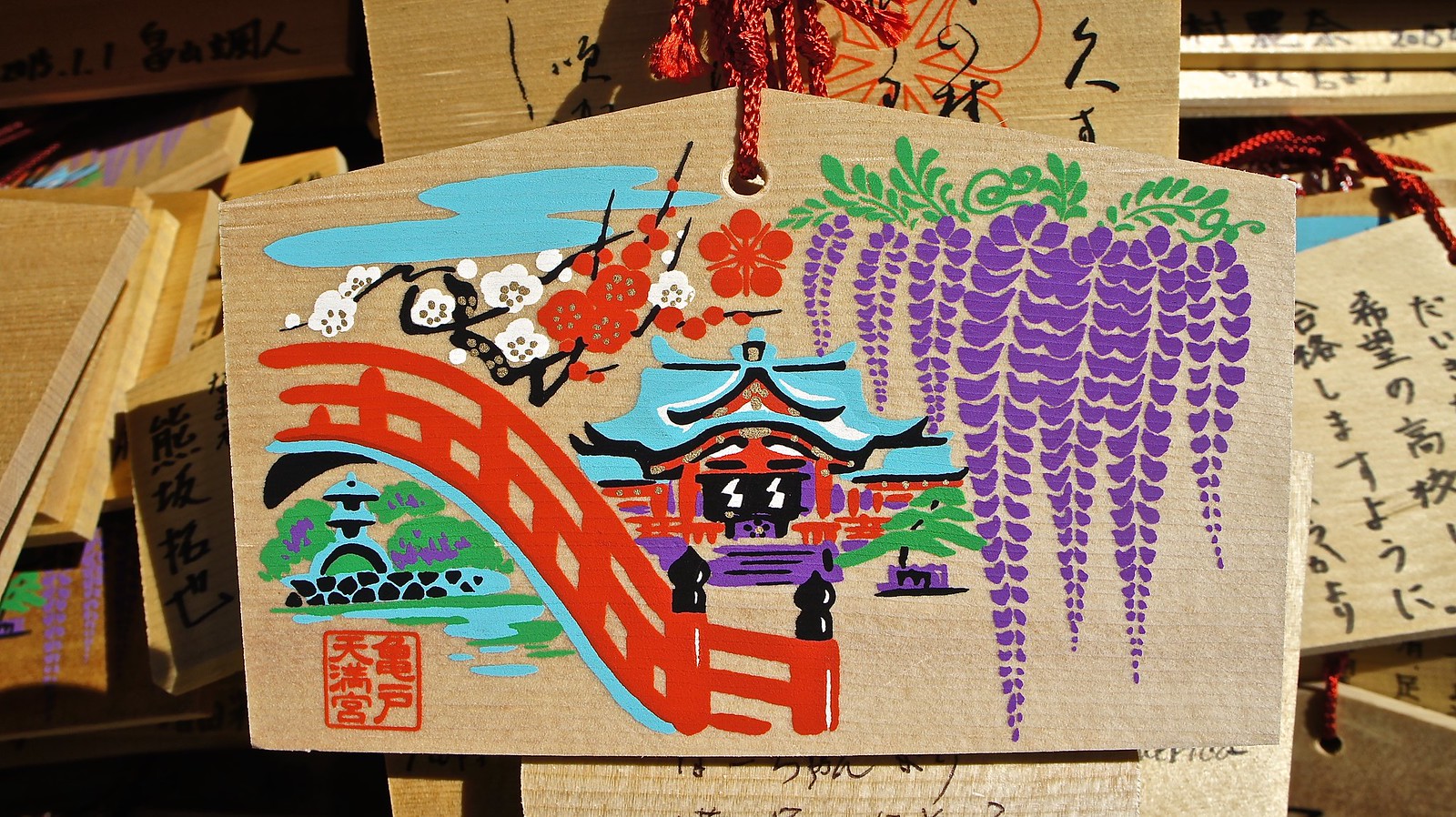 Ema hung at the Kameido Tenman Shrine depicting Wisteria, plums and Sakura