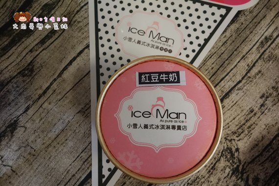 小雪人義式冰淇淋 (11).JPG