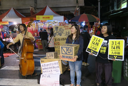 台南反核遊行團隊在街頭勸募演出；圖片來源：能盛興工廠。
