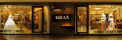 高雄KISS九九麗緻婚紗-推薦婚紗禮服-店觀2