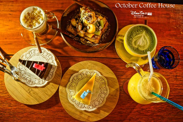 KK October Coffee House 05 - Jalan Gaya