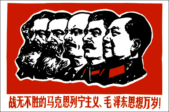 150130_Marx_Engels_Lenin_Stalin_Mao_RBW_F6x9