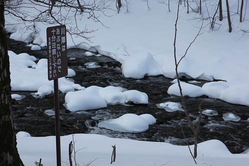 winter japan sapporo hokkaido sounkyo otura sounkyogorge