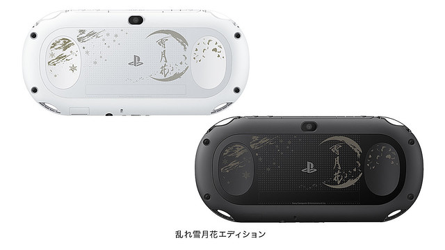 サガ スカーレットグレイス PS Vita 刻印モデル (3)