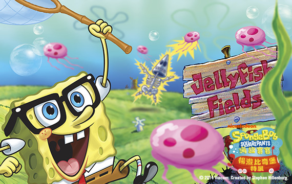 The Spongebob Movie: Sponge Out Of Water