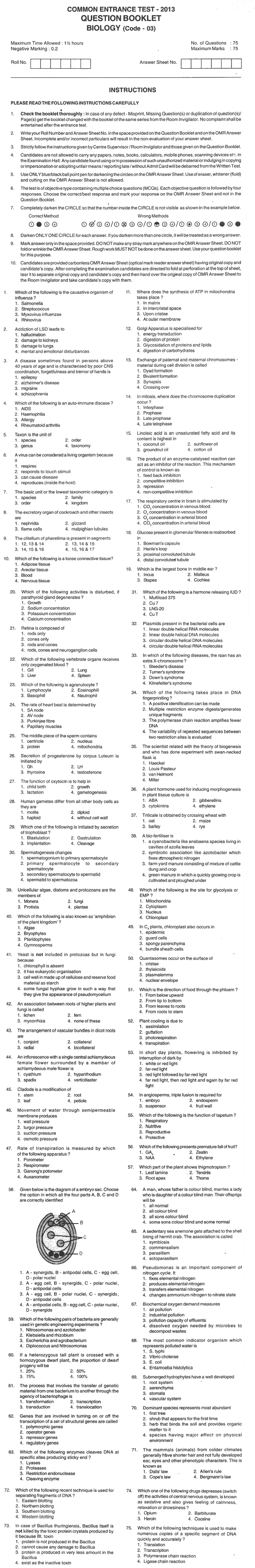 J&K CET 2013 Biology Question Paper