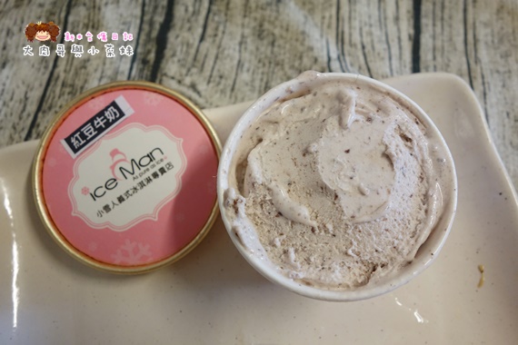 小雪人義式冰淇淋 (36).JPG