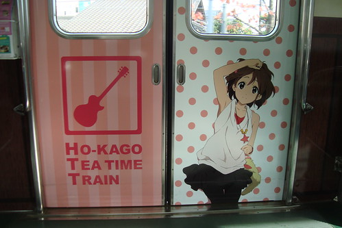 2014/11 京阪大津線 けいおん！5周年 HO-KAGO TEA TIME TRAIN #24