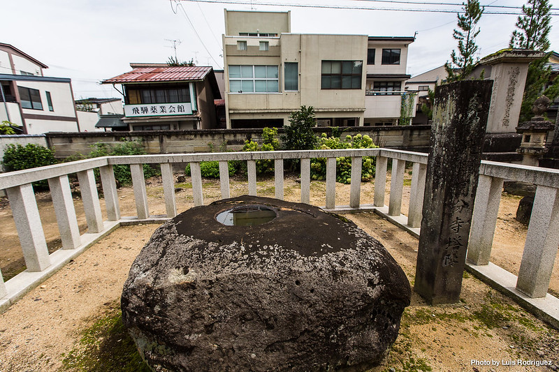 Piedra que se cree que es la primera de la pagoda original