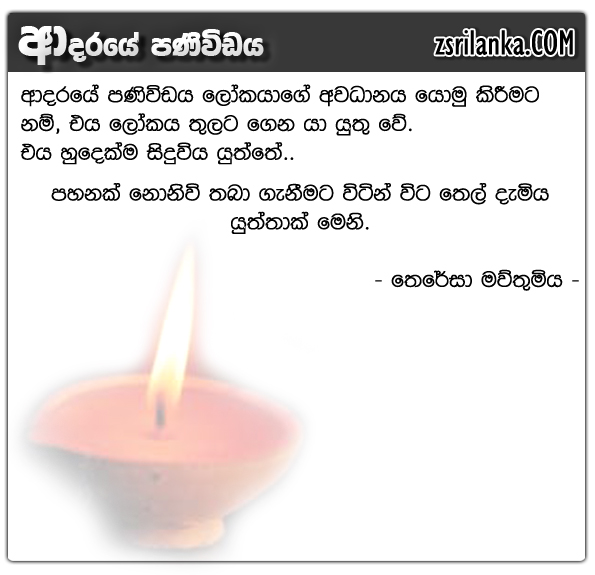 Image result for sinhala quotes of mahatma gandhi