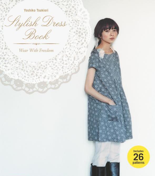 stylish dress book cover