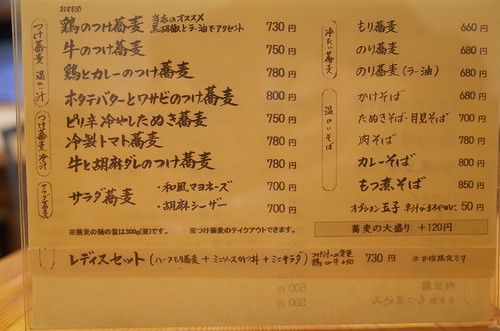 menu 02