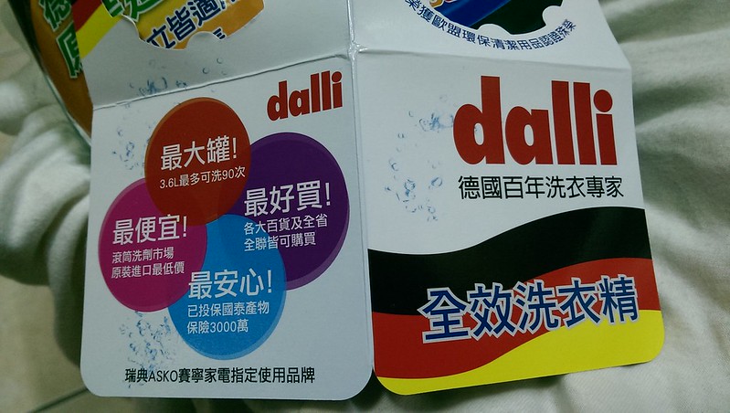 達麗Dalli 全效3.6L大容量洗衣精
