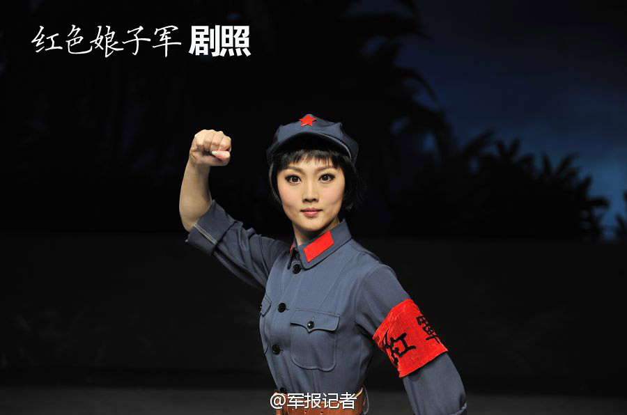北京军区战友文工团新红色经典剧照