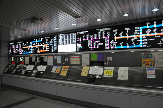 京都地鐵