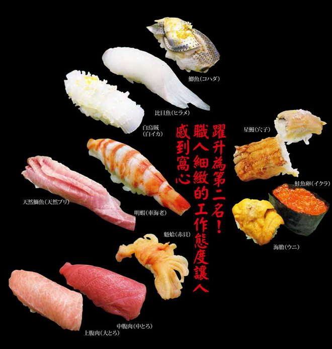 sushi_03