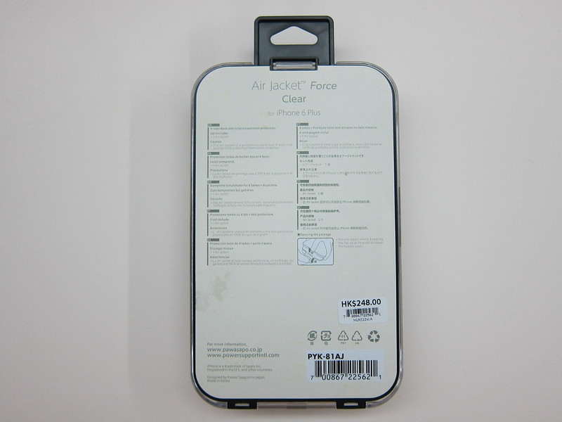 Power Support - Air Jacket Force (Clear) for iPhone 6 Plus - Box Back