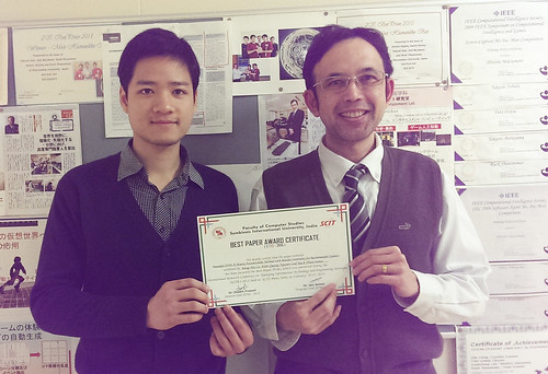  EITES 2015 Best Research Paper Award (First)