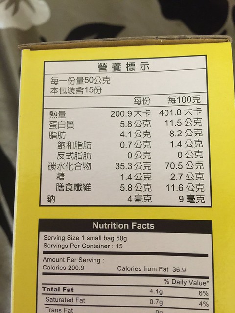 1050626廣吉食品 黃金多穀大燕麥片系列