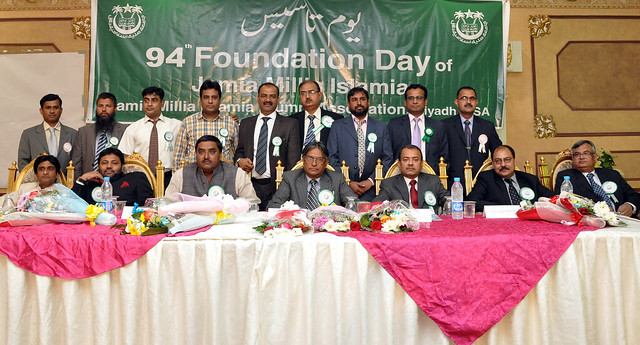 Jamia alumni celebrate 94th foundation day in Riyadh