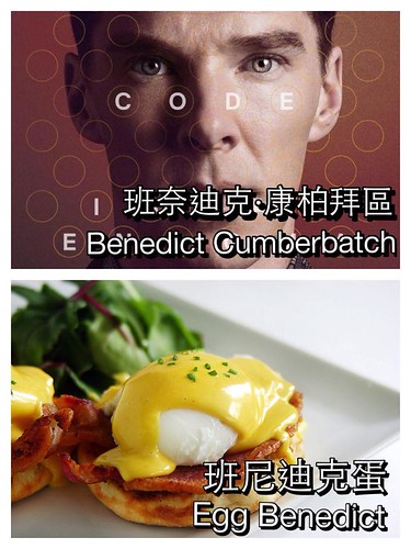 Benedict