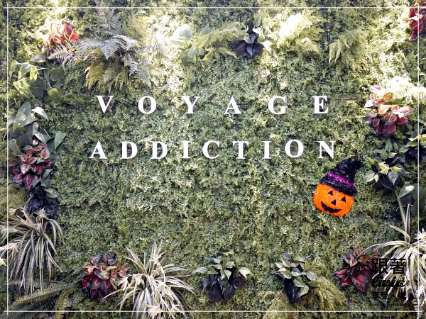 1025-Voyage Addiction Cafe 4
