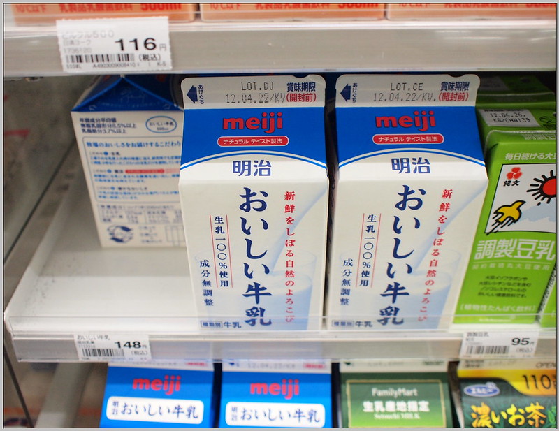 9 日本 明治牛乳