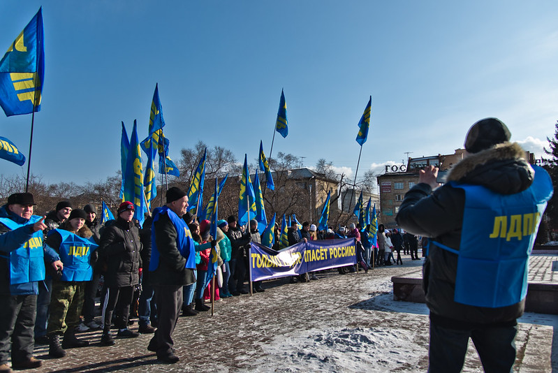 Rally of the Liberal Democratic Party of Russia