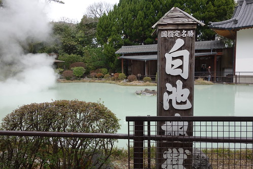 Shiraike-Jigoku(White Pond Hell), Beppu Hell Tour