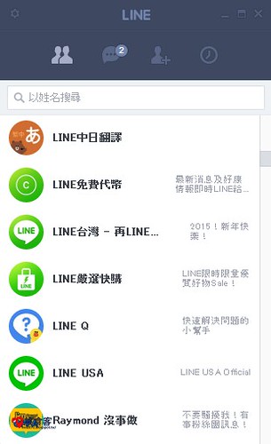 LINE_004