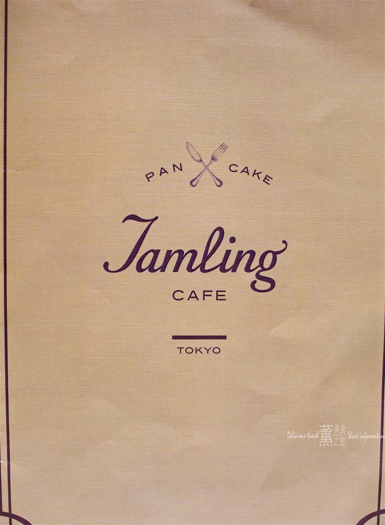 Jamling cafe-台中
