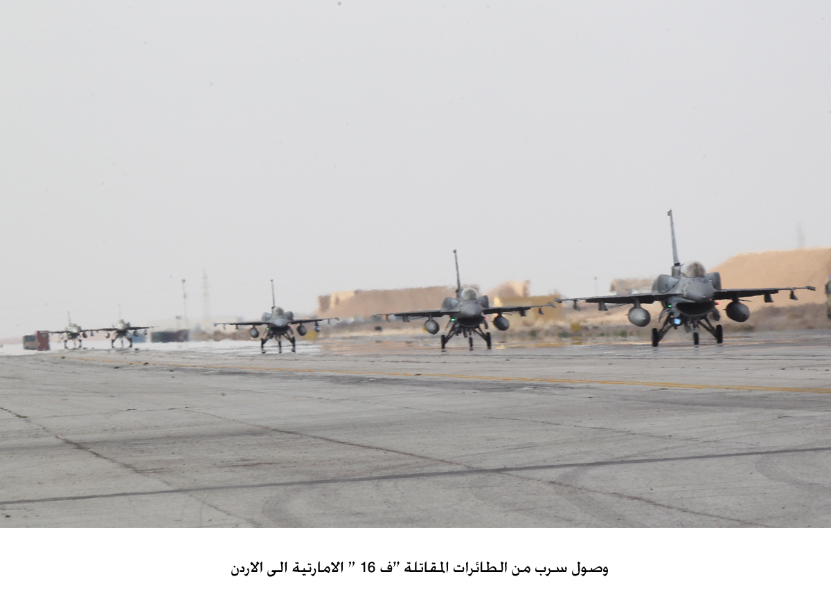  سلاح الجو الملكي الاردني يقصف مواقع تنظيم الدولة الإسلامية 16473055682_2778f47818_o