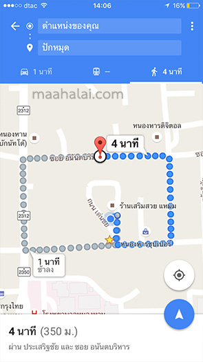 Google Map distance pokemon go