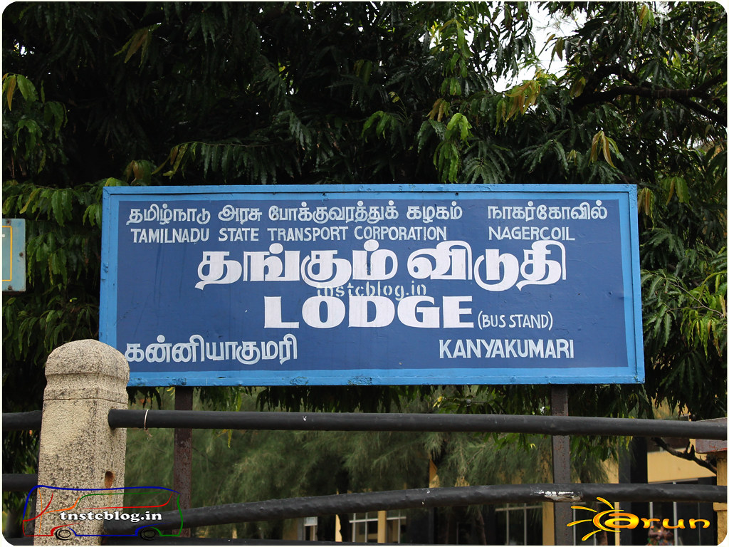Kanyakumari Busstand owned by TNSTC Nagercoil
