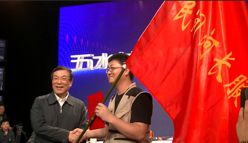 杭州市長張鴻銘為杭州市民總河長忻皓授旗。