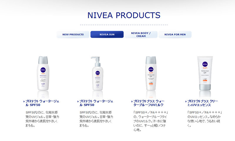 ニベア NIVEA - Home of skin and beauty care products ニベアクリーム - NIVEA - Mozilla Firefox 01.03.2015 151804