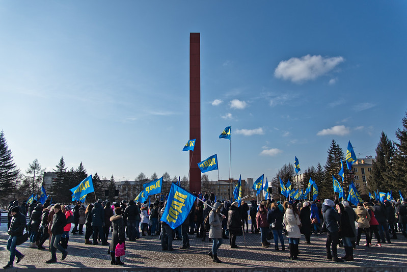 Rally of the Liberal Democratic Party of Russia